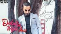 Garry sandhu signature pic