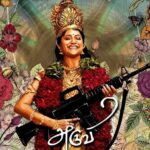 Aditi Balan as Aruvi